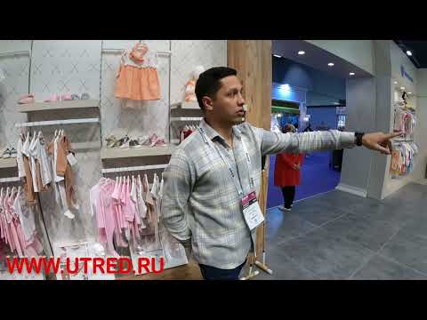 Фабрика отшивающая бренды U.S. Polo Assn, Disney, Warner Bros, Roly Poly