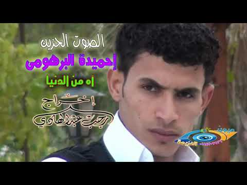 لا مقصرنا مشكوره يا دنيا