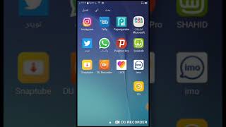 فتح جميع المواقع الاباحية وتغير الip screenshot 4