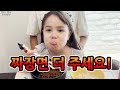 세상에서 짜장면 제일 맛있게 먹는 아이! 순식간에 호로록~  #짜장면먹방