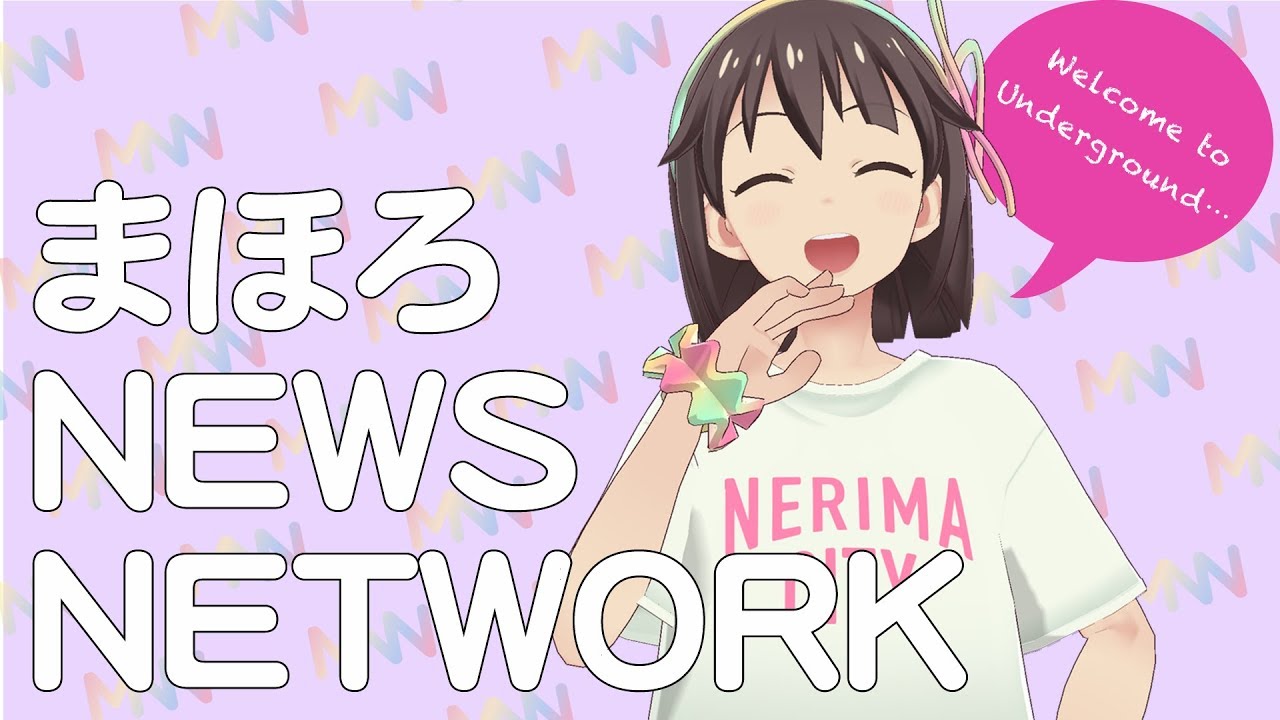 【ニュース】漫画村を燃やしたVTuberにインタビュー! vtubers youtube