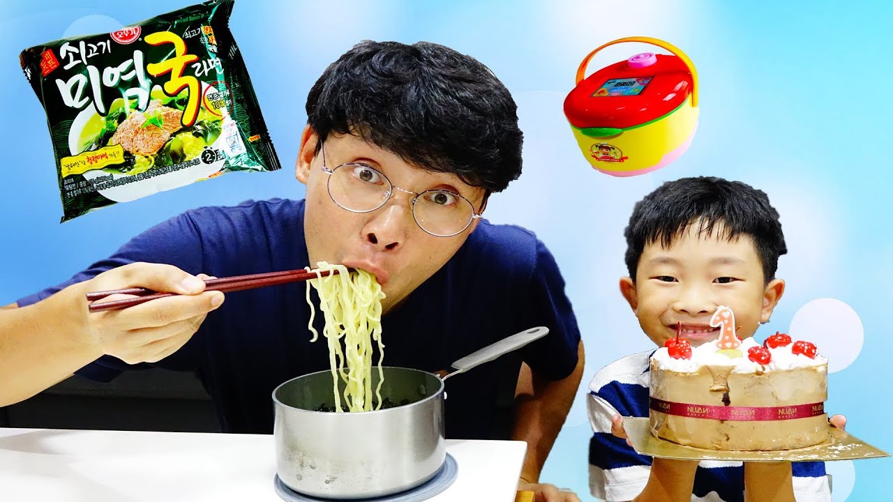 아빠 생일날 쇠고기 미역국 라면 요리놀이 예준이의 주방놀이 콩순이 밥솥 뽀로로 짜장면 Noodle Cooking Pretend Play Video for Kids