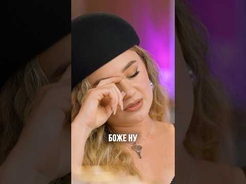 Катя Адушкина переспала