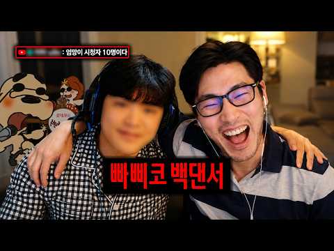 BJ 데뷔한 엄망... 죽탱이 깔게요