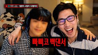 BJ 데뷔한 엄망... 죽탱이 깔게요