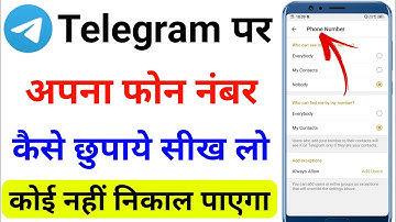 Telegram Par Apna Phone Number Kaise Chupaye !! how to hide telegram phone number