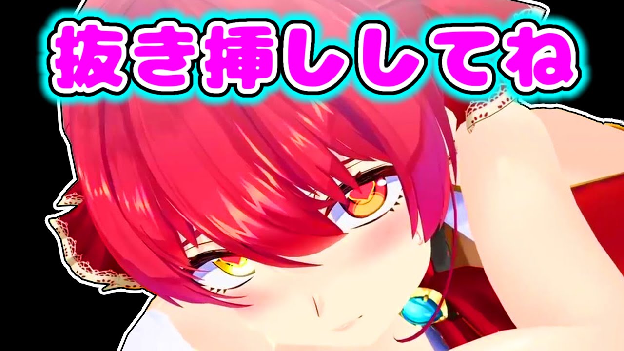 【宝鐘マリン】USBを抜き挿しするとセンシティブな声が鳴るPCを販売したマリン【ホロライブ切り抜き】