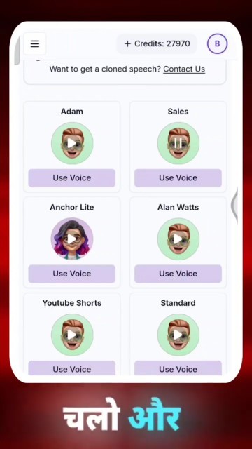 Change your voice with Ai How to Change your OWN voice ☑️ How to Voice ...