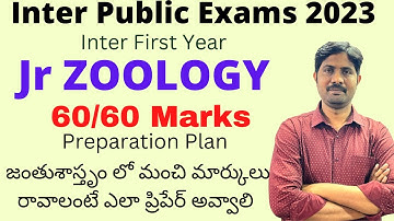 Inter First Year Zoology 60/60 Preparation Plan || How to get Good Marks in Zoology