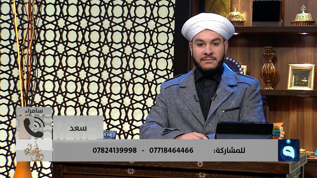 على درب النور | أحكام المساجد وصلاة الجماعة | تقديم الشيخ وليد الحسيني