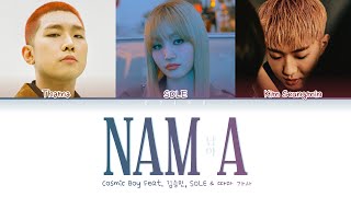 Cosmic Boy 코스믹보이 - 남아 NAM A Feat. THAMA, SOLE, Kim Seungmin 가사 Color Coded Lyrics Han/Rom/Eng