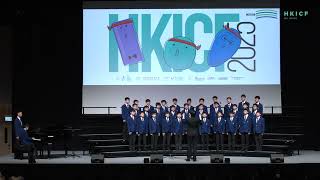 Publication Date: 2025-04-14 | Video Title: HKICF2025 比賽暨大師班 香港華仁書院童聲合唱團 W