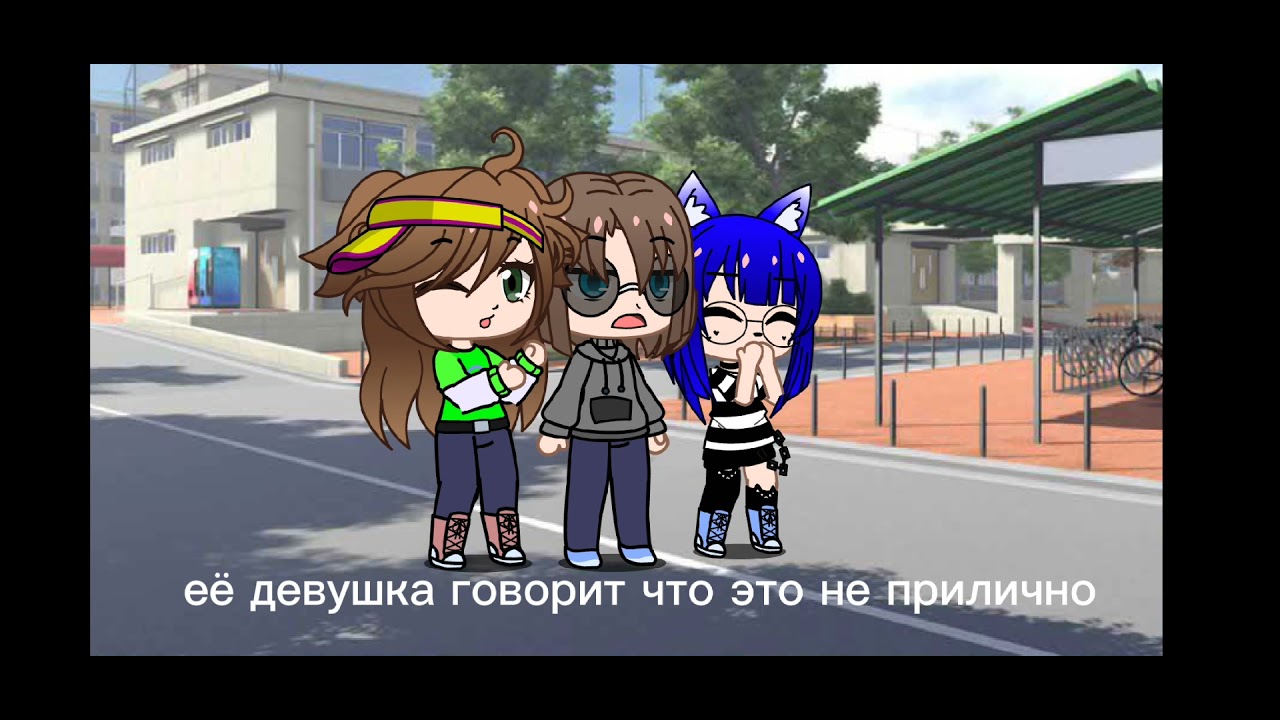 Машина для видео гача