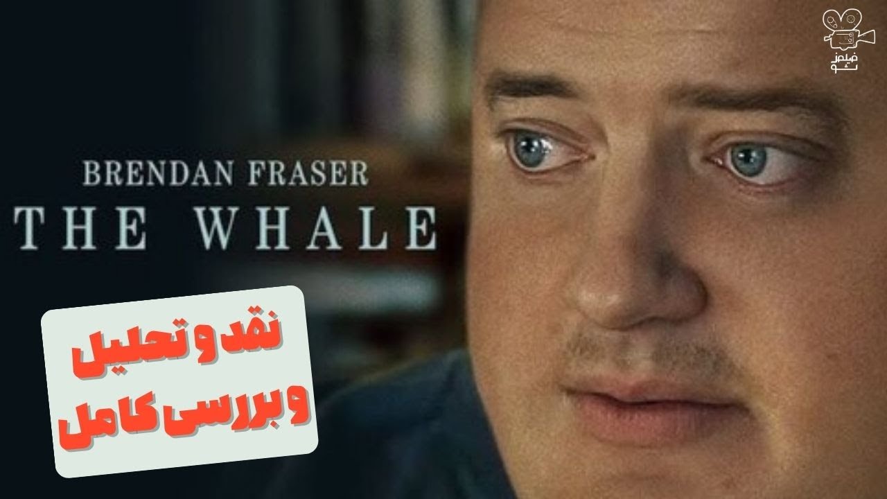 نقد و تحلیل فیلم وال - YouTube