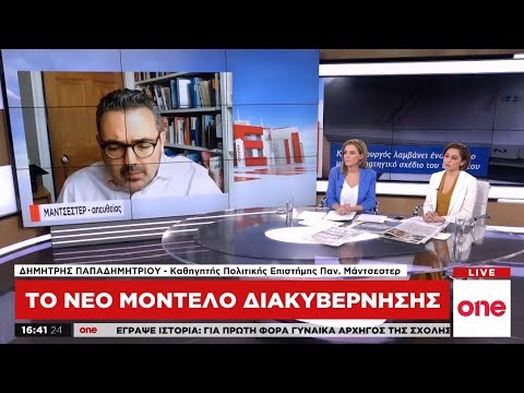 Βίντεο: Οικιστική περιοχή του νέου μοντέλου