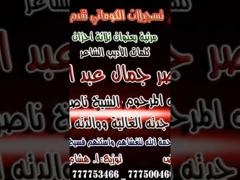 اداء سالم عوض