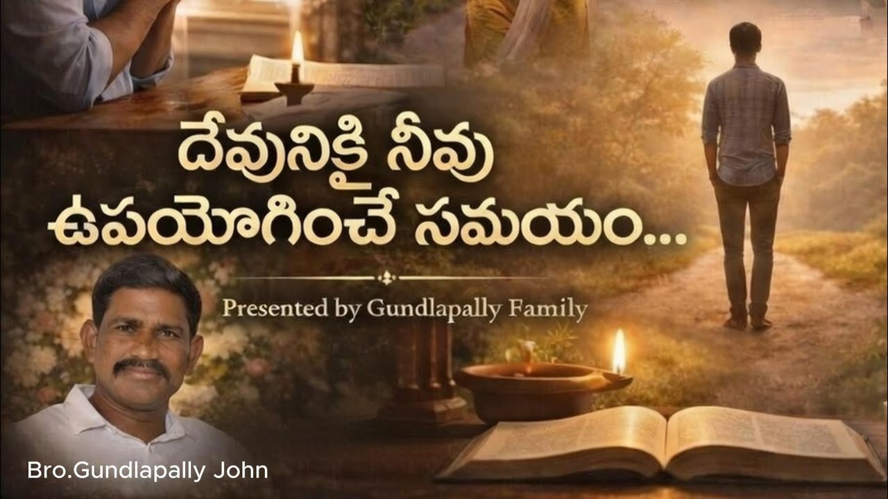 ఆత్మ పరిశీలన గీతం#TeluguChristianSong#DevotionalSong#PrayerSong#BibleMessageSong#SpiritualSong 