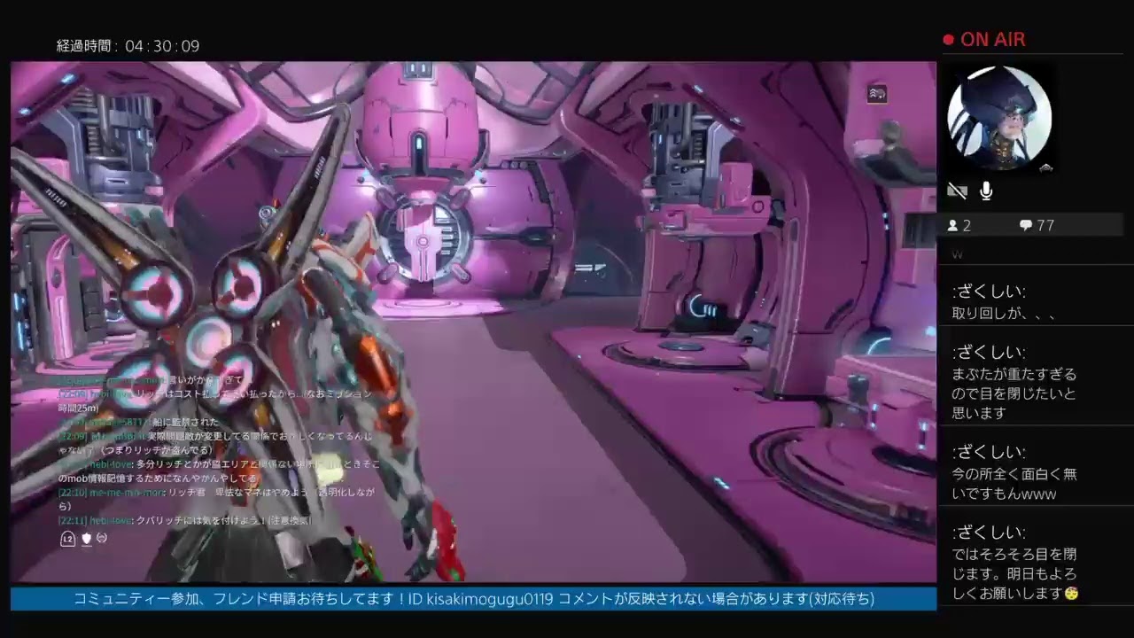 Ps4 Warframe 日本鯖トレードには要注意 相場相談 質問 手伝い 何でもok 要マナー Youtube Ps4 Warframe 日本鯖トレードには要注意 相場相談 質問 手伝い 何でもok 要マナー Youtube