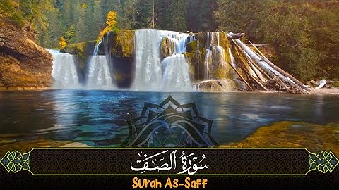 سورة الصف بصوت الشيخ ميثم التمار تلاوة رائعة جدا