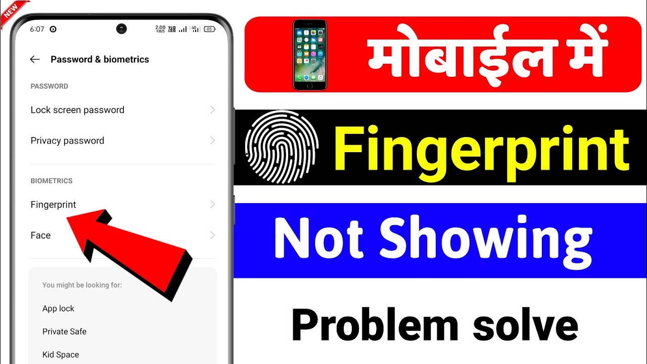 Phone Me Fingerprint ka option nahi aa raha hai   | Fingerprint lock option not showing in settings