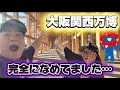 1年前の誕生日当日の動画です！