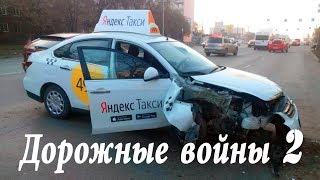 Обзор ДТП и ЧП. Запрыгнул на капот