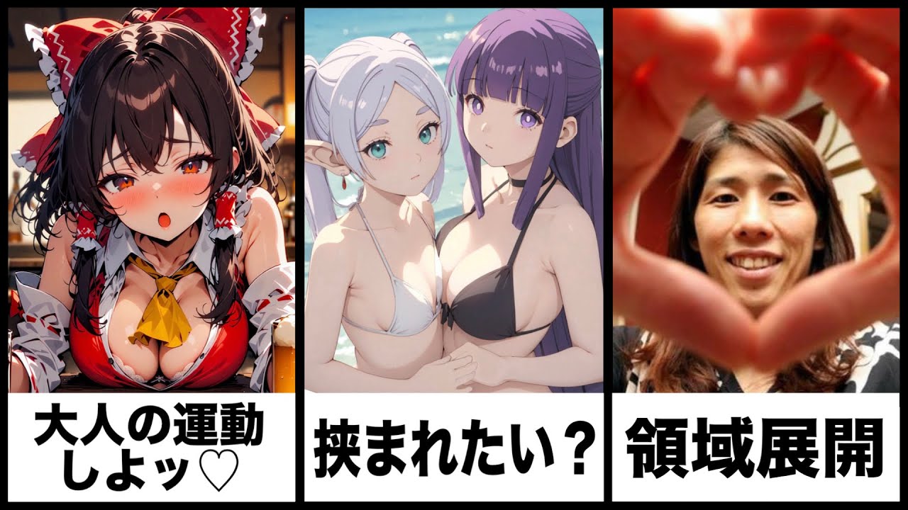 【特別回】殿堂入りボケてが本気でツッコミどころ満載すぎるｗｗｗ大総集編【吉田沙保里】【東方プロジェクト】【葬送のフリーレン】