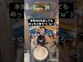 米津曲やっぱええわ〜#loser #米津玄師 #ジャンベ #ジャンベジョージ #djembeJoji #djembe