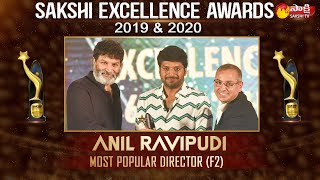 Most Popular Director Award To Anil Ravipudi | Sakshi Excellence Award 2019 & 2020 | Sakshi TV