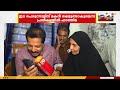 ഈ പെരുന്നാളിന് മകനെത്തും, അബ്ദുൽ റഹീമിന്റെ വരവിനായി കാത്ത് ഉമ്മ
