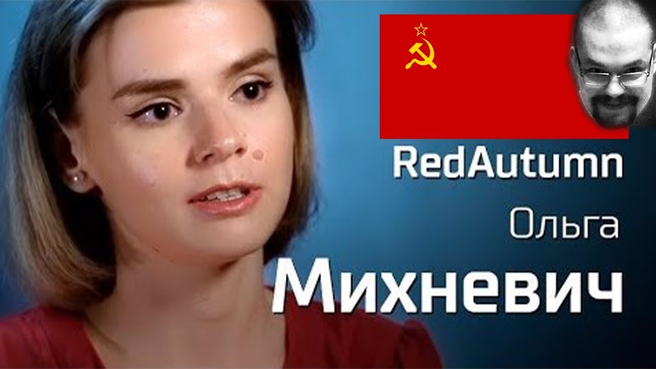 Ежи Сармат смотрит "Beauty-блогинг и коммунизм" (Ольга Михневич у Сёмина)