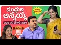 Satyavathi-6 | ముద్దుల అన్నయ Sarath | Nisha’s 1000MW Shock! | Yash Exam Result Twist | #sarathnalla