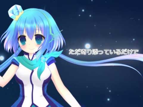【メルリ】 place to be 【蒼姫ラピス】