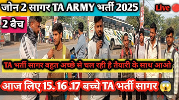 19 Nov TA ARMY | Maximum number of children recruited in 2 batches | Ta Bharti Sagar Full Update ...