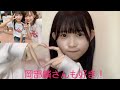 2022.10.17 太田有紀ちゃんは誰推し?(AKB48 17期研究生) の動画、YouTube動画。