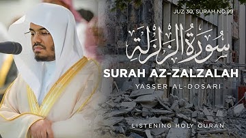 Surah Az-Zalzalah (The Earthquake) Yasser Al-Dosari | سورة الزلزلة ياسر الدوسري