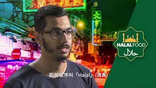 Ethnic Minority's Life in Hong Kong - 2019