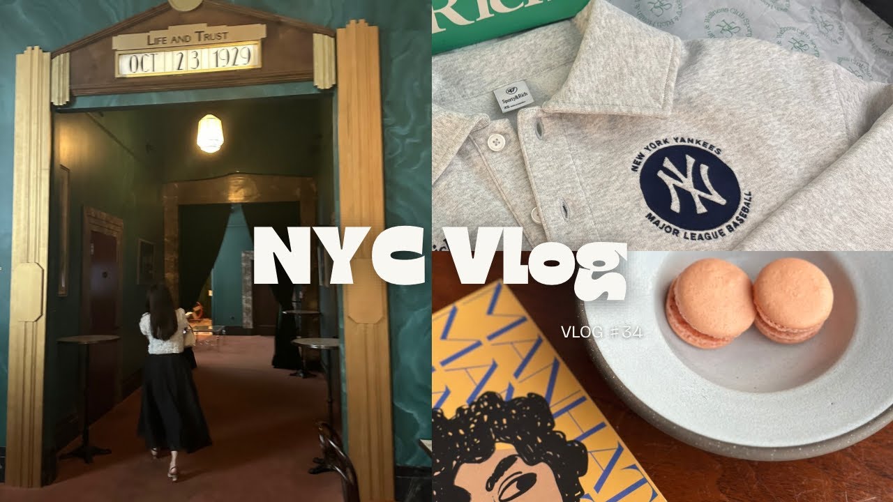 NY vlog🗽 最後のニューヨークvlog🚕友人との大切な時間🍕🍽 Sporty&Rich💚 ビーチでのんびりと過ごす🏖