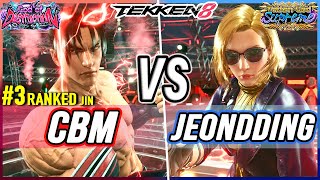 T8 🔥 CherryBerryMango (#3 Ranked Jin) vs JeonDDing (Nina) 🔥 Tekken 8 High Level Gameplay
