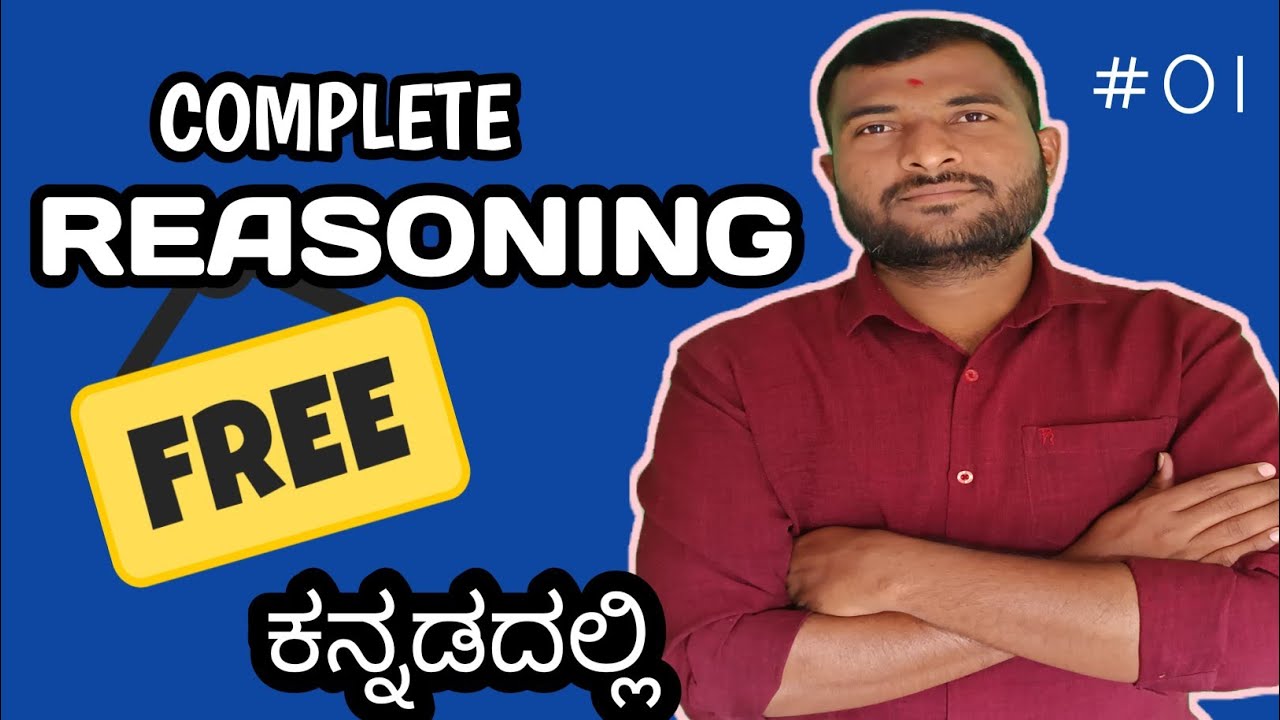 Complete Reasoning classes free in ಕನ್ನಡ || central government exams 