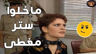 دنيا عم تبهدل المدام نيفين بالمخفر وماسكتت 😏😏 دنيا1