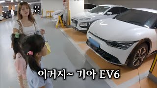 인생 첫 전기차로 기아 EV6를 탄 외국인아내의 반응! 한강뚝섬에서 즉석라면 체험까지