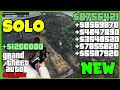 $67,214,083 SOLO MONEY GLITCH! *Ohne Alles* GTA 5 ONLINE ...