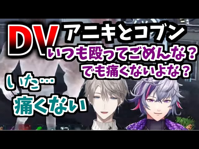 にじARK】甲斐田晴にDV宣言する不破湊【にじさんじ切り抜き】 - YouTube