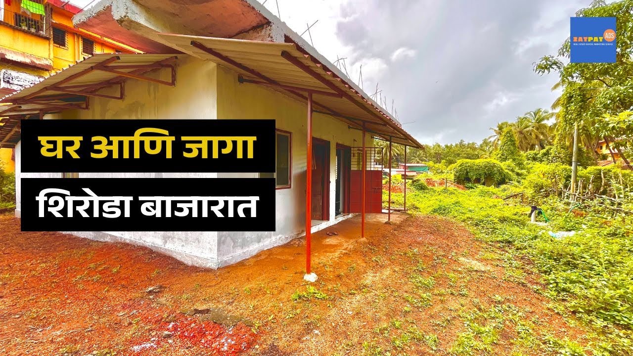 Shiroda Beach Road l House and Plot for Sale