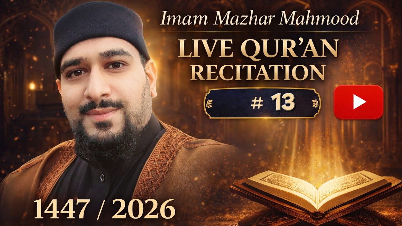 Live Quran Recitation Night 13 #imammazharmahmood #quran