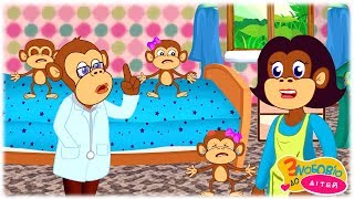Мавпенята - чудові дитячі пісні - З любов'ю до дітей