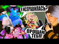 МОЛЧАЛИВЫЙ ПРЕДАТЕЛЬ, НО Я БОЛЬШЕ НИКОГДА НЕ УБЬЮ ЕВУ! Roblox Piggy Traitor