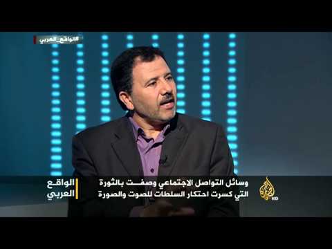 الواقع العربي - مواقع التواصل .. ملاذ الشباب العربي