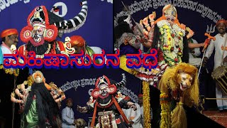 ಕಟೀಲು ಮೇಳ || BALKUNJE || PART -5